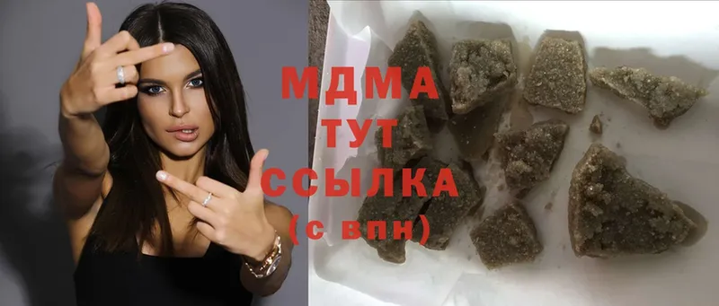 blacksprut маркетплейс  Ревда  MDMA crystal  магазин  наркотиков 